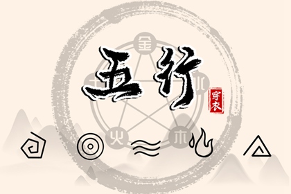 四柱取名_起名取名字大全_在线宝宝取名_今年起名大全_线上起名