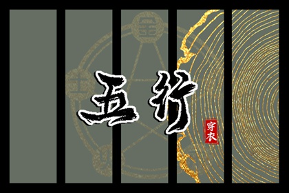 皇历择吉 三九皇历 老皇历查询 皇历财神位 择吉老皇历