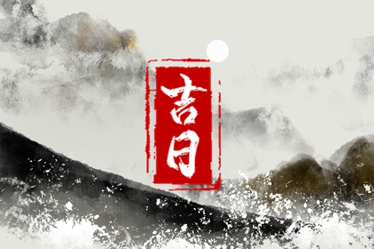 起名工具大全|名扬天下取名|启名轩起名|立即五行起名