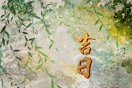 六爻手机号码测吉凶|选手机号码测吉凶|选手机号码吉凶